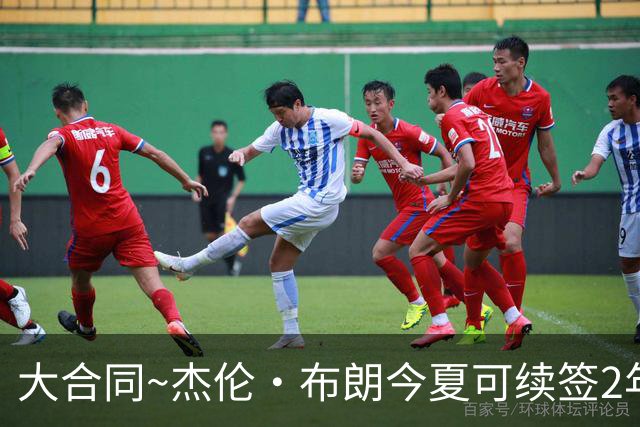 大合同~杰伦·布朗今夏可续签2年1.419亿 若等明夏最高3年2.209亿